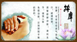 盲人按摩海报