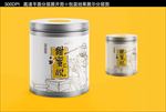 蜂蜜罐子包装设计