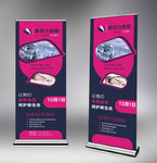 婴儿用品易拉宝