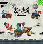 古朴人物素材