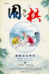 围棋