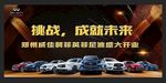 英菲尼迪