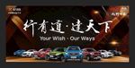 北汽