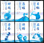 企业文化图片