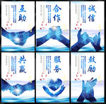 企业文化图片