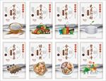 食堂文化