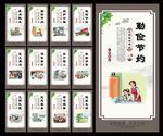 建设新农村