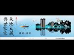 中式 豪宅 地产