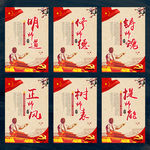 师德师风建设