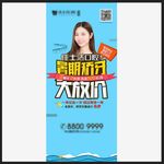 暑期矫牙大放价 牙齿矫正