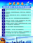 扫黑除恶十大违法犯罪