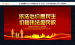 价格维权