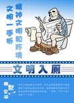 卫生间装饰画