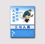 卫生间装饰画