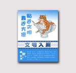卫生间装饰画