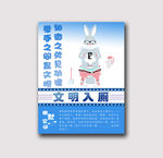 卫生间装饰画