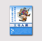 卫生间装饰画