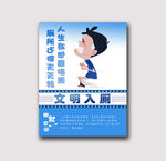 卫生间装饰画