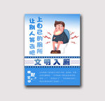 卫生间装饰画