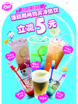 DD熊甜品站