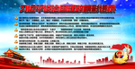 习近平谈治国理政