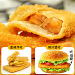 卡滋脆