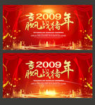 新年