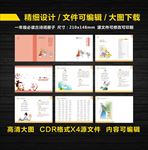 古诗词