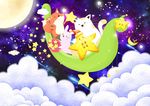 梦幻星空