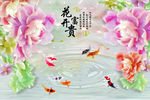 花开富贵玉雕电视背景墙