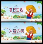 农民