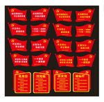 红旗