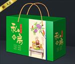 粽子礼盒