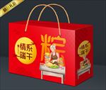 粽子礼盒