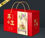 粽子礼盒