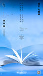教师节 教师节海报 教师节促销