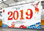 2019年猪年