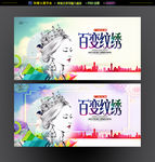 纹绣