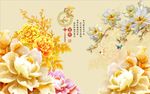 家和富贵牡丹玉兰图