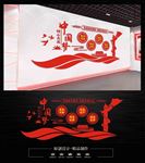 法治文化