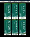 国家电网