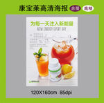 为每一天注入新能量 高精
