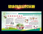 减盐防控高血压