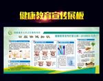 口腔保健知识