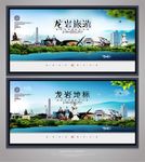 龙岩