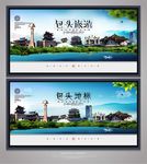 包头