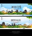 衡阳