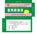 蚕约盒展开图
