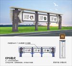 宣传栏