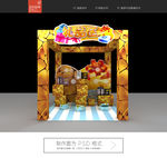 礼品屋